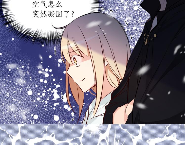 第27话 夜袭寝宫？103