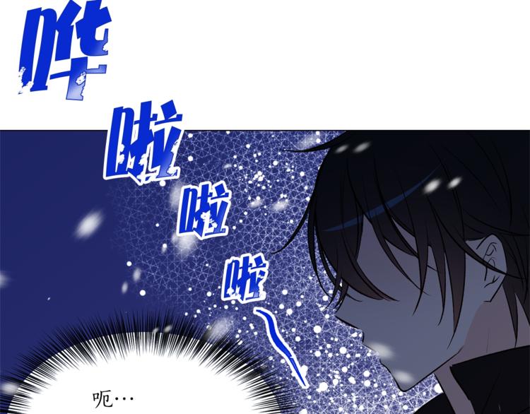 第27话 夜袭寝宫？106