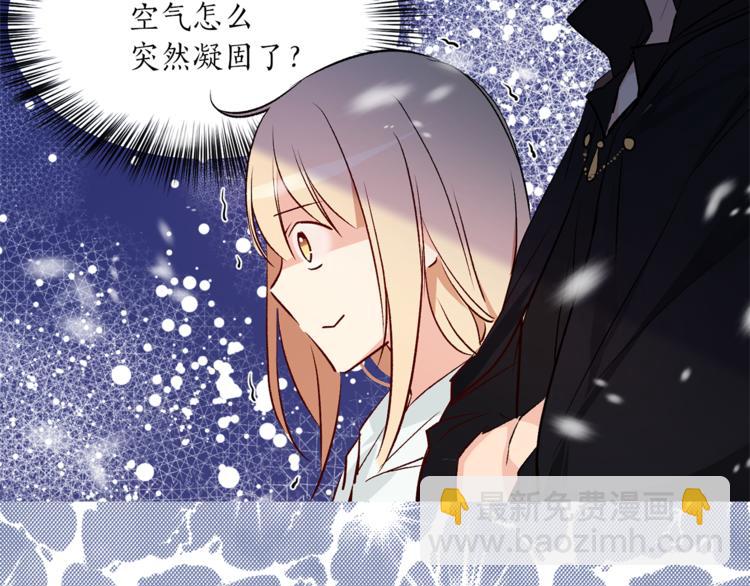 第27话 夜袭寝宫？107
