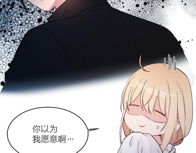 第27话 夜袭寝宫？11