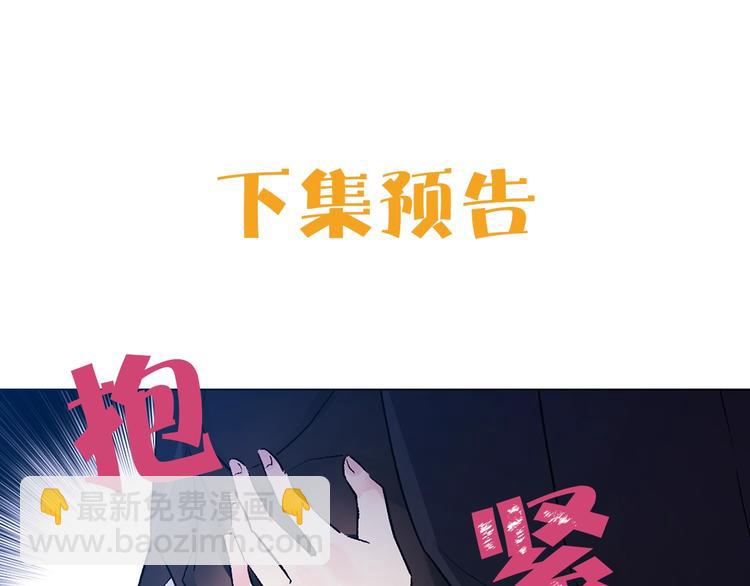 第27话 夜袭寝宫？110