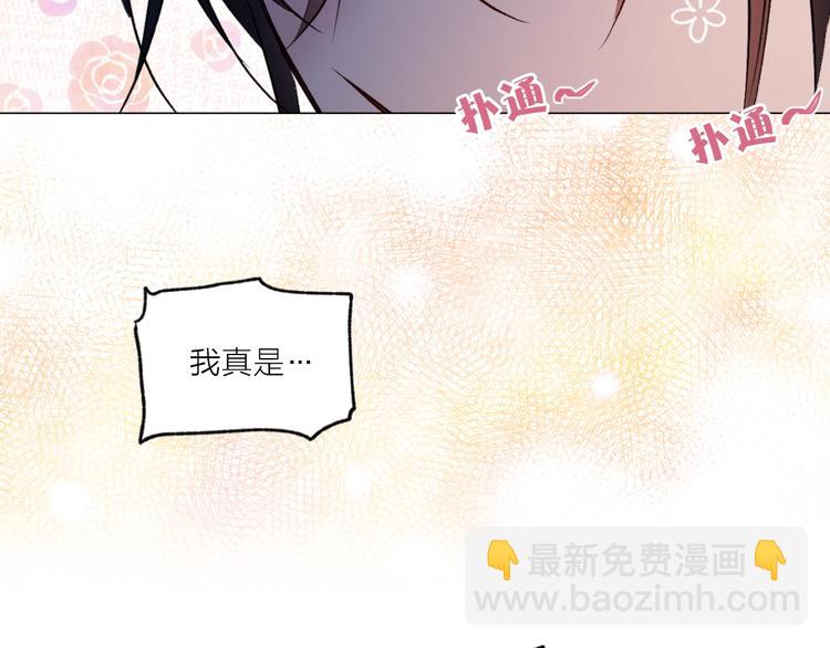第27话 夜袭寝宫？112