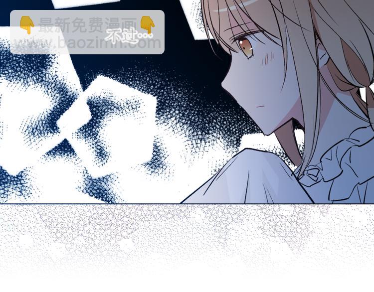 第27话 夜袭寝宫？13