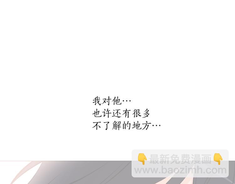 第27话 夜袭寝宫？14
