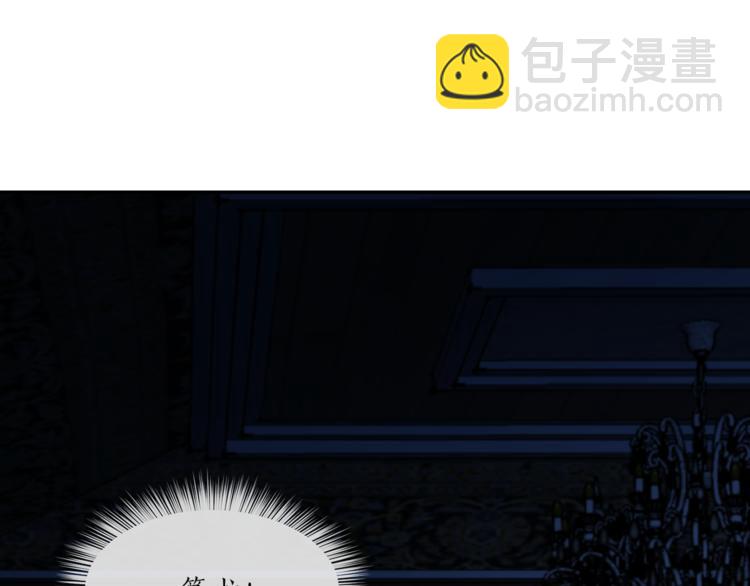第27话 夜袭寝宫？16