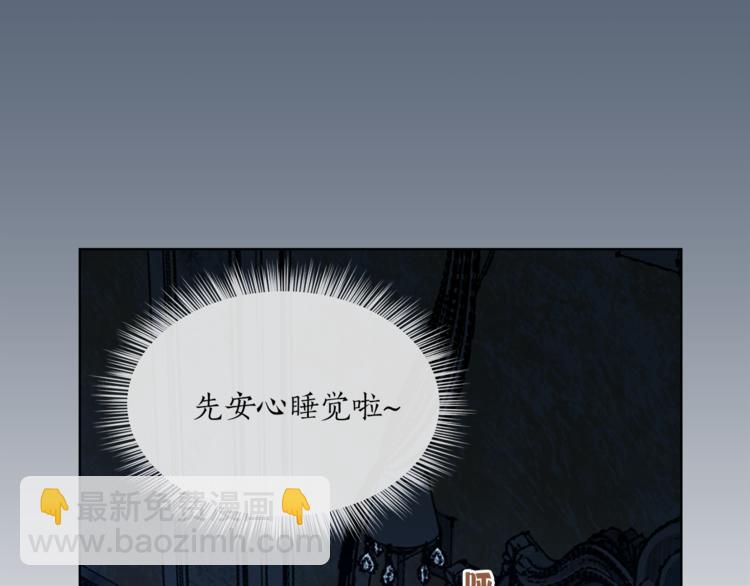 第27话 夜袭寝宫？18
