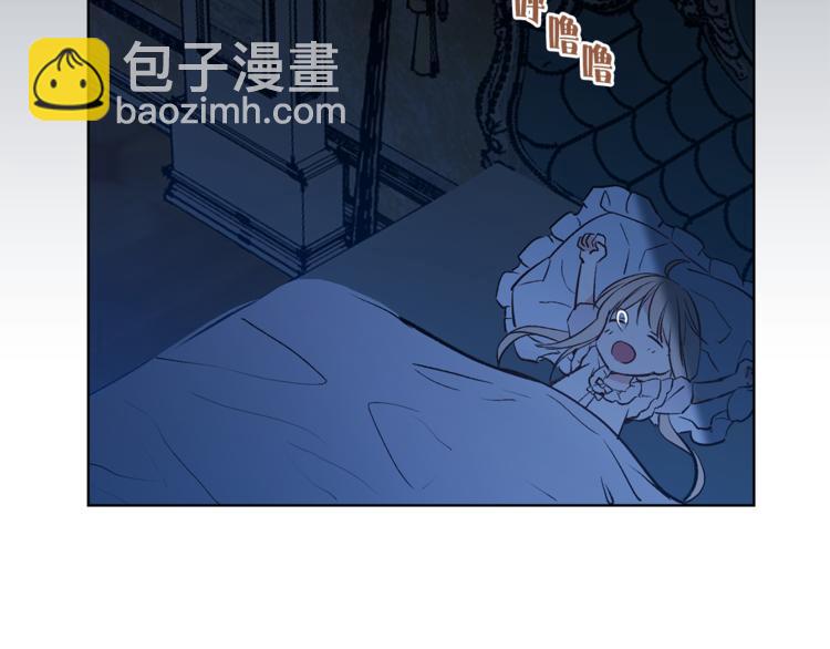 第27话 夜袭寝宫？19