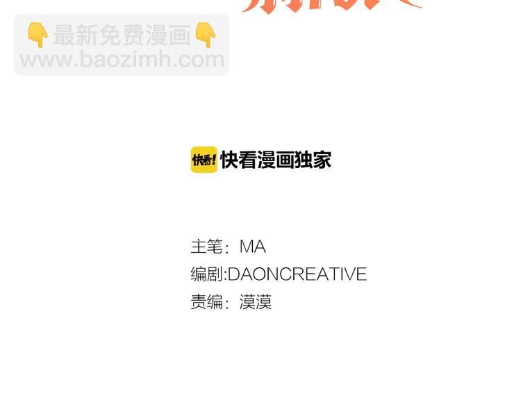 第27话 夜袭寝宫？2
