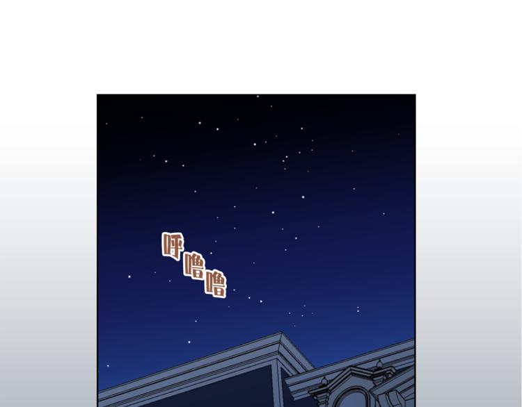 第27话 夜袭寝宫？20
