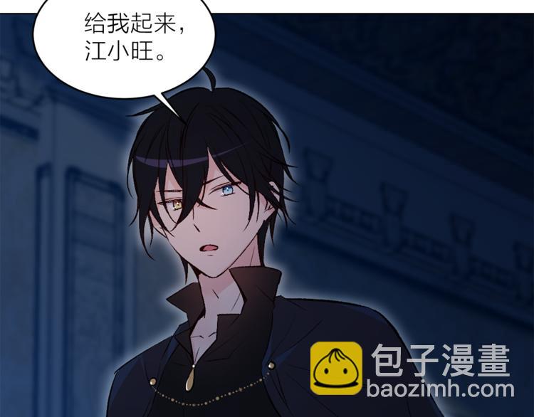 第27话 夜袭寝宫？30