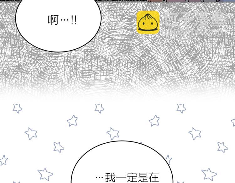 第27话 夜袭寝宫？39