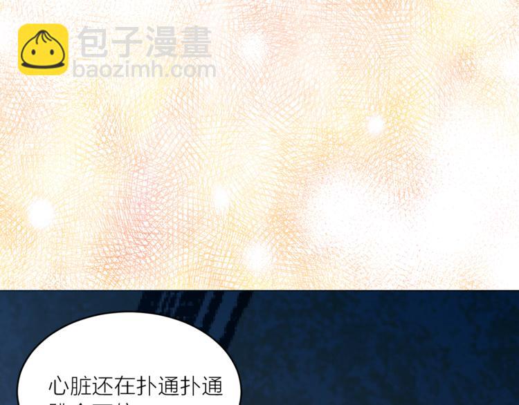 第27话 夜袭寝宫？4