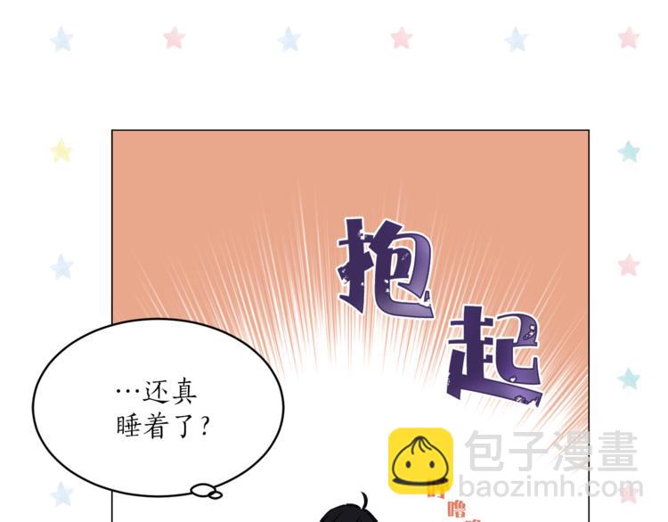 第27话 夜袭寝宫？46
