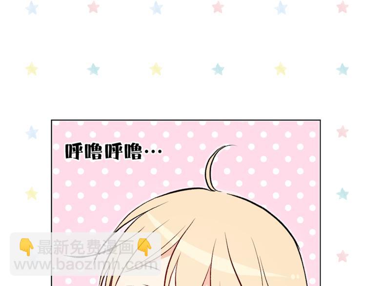 第27话 夜袭寝宫？48