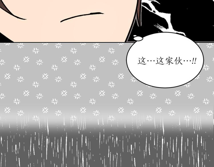 第27话 夜袭寝宫？55