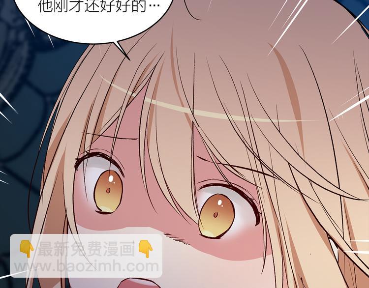 第27话 夜袭寝宫？64
