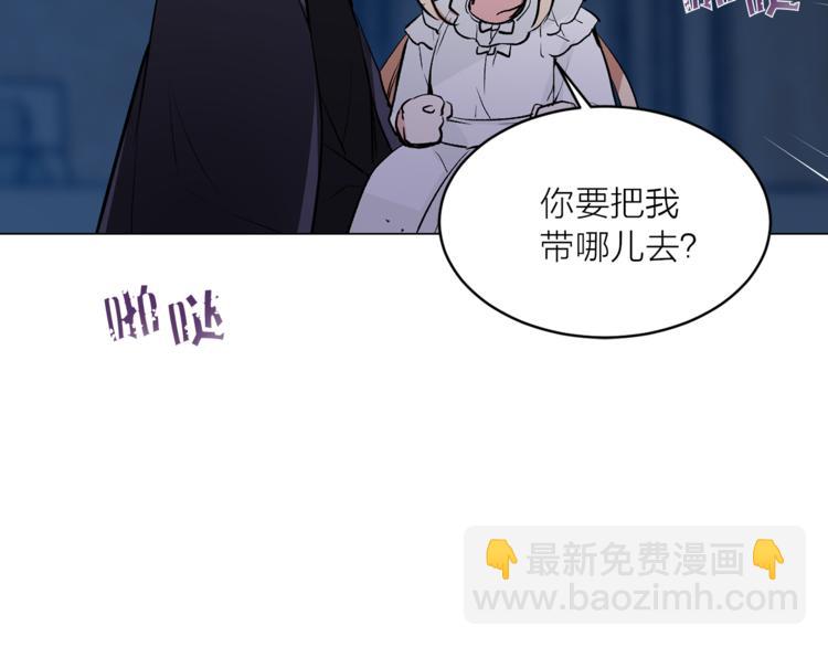 第27话 夜袭寝宫？67