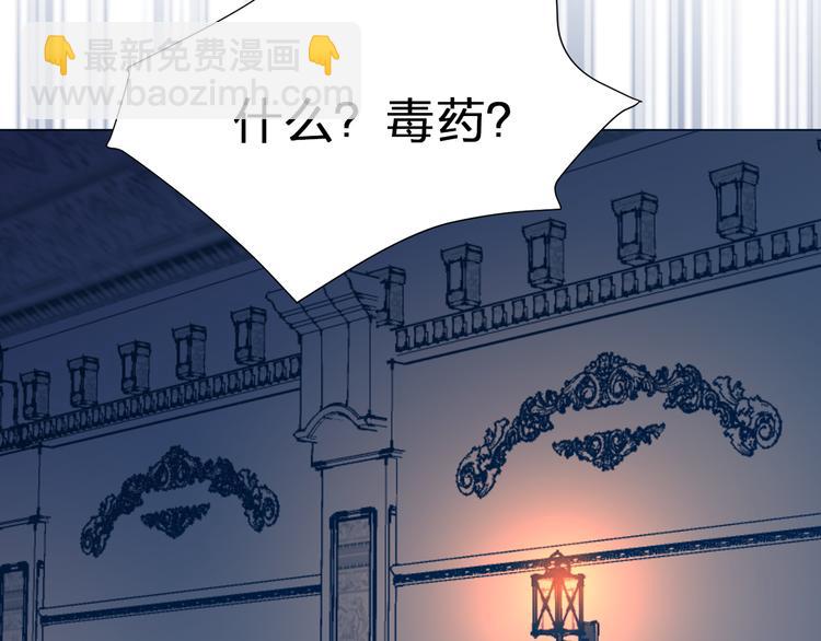 第27话 夜袭寝宫？70