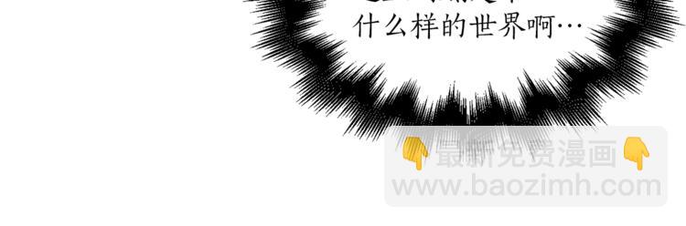 第27话 夜袭寝宫？73