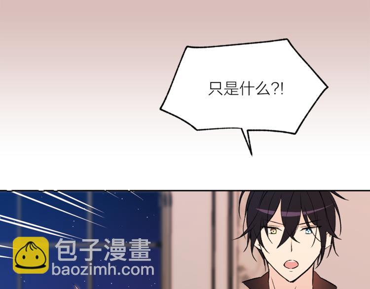 第27话 夜袭寝宫？76