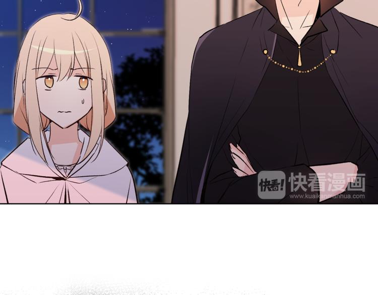 第27话 夜袭寝宫？77