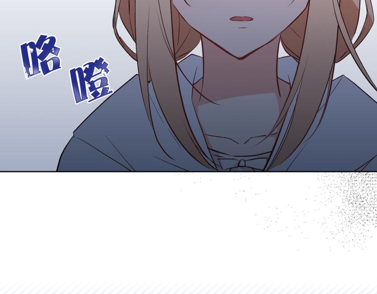 第27话 夜袭寝宫？79