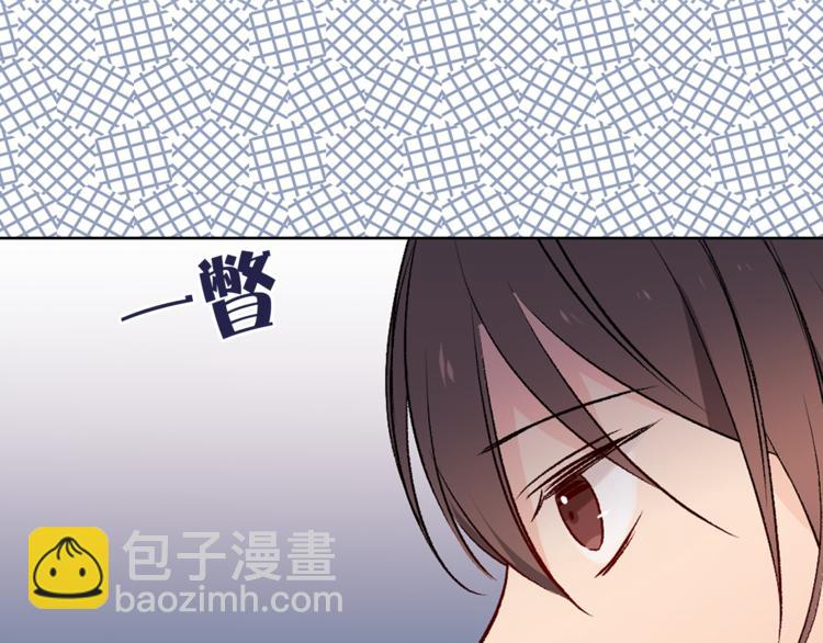 第27话 夜袭寝宫？86