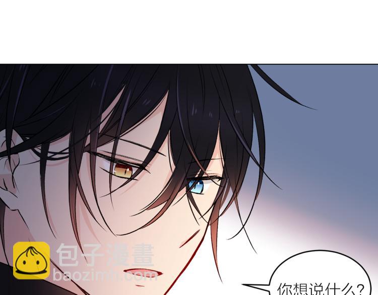 第27话 夜袭寝宫？88