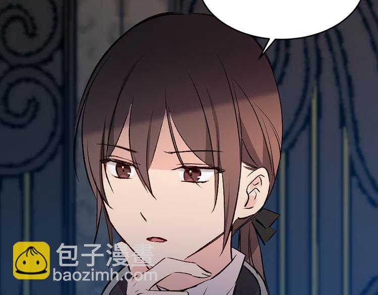 第27话 夜袭寝宫？90