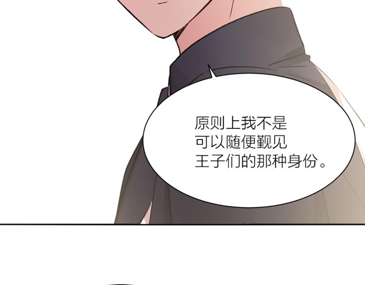 第30话 演戏108