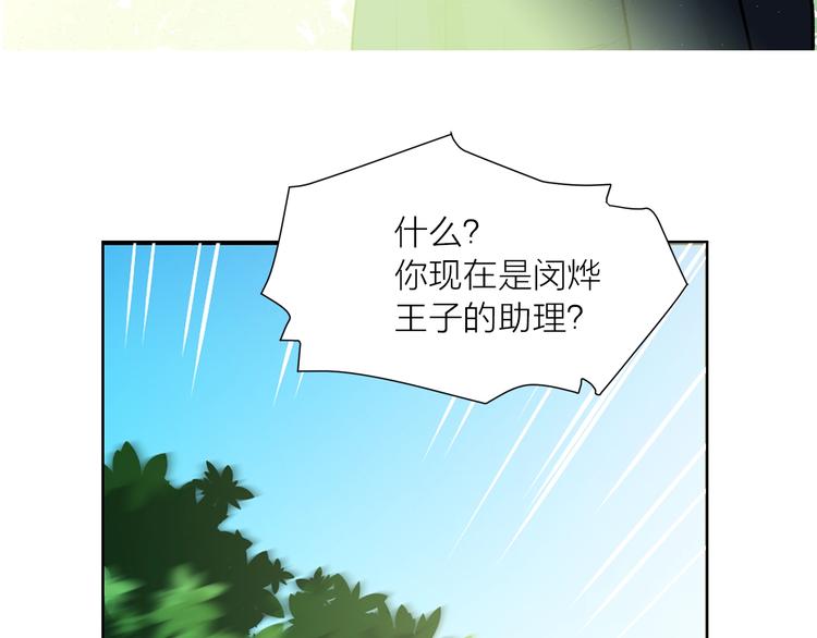 第30话 演戏123