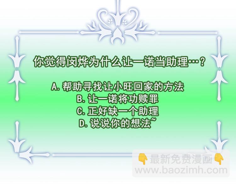 第30话 演戏125