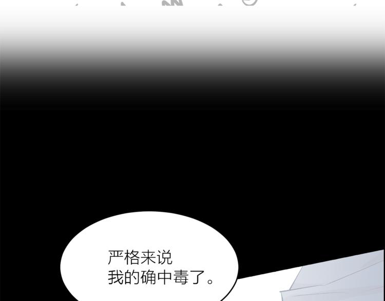 第30话 演戏15