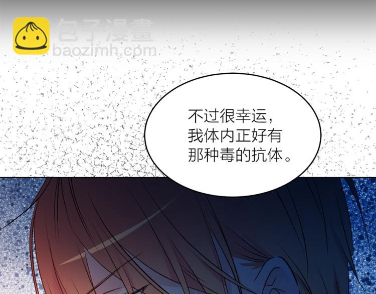 第30话 演戏17