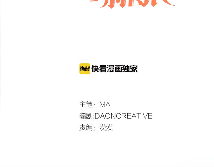 第30话 演戏2