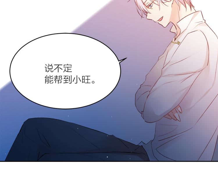 第30话 演戏24