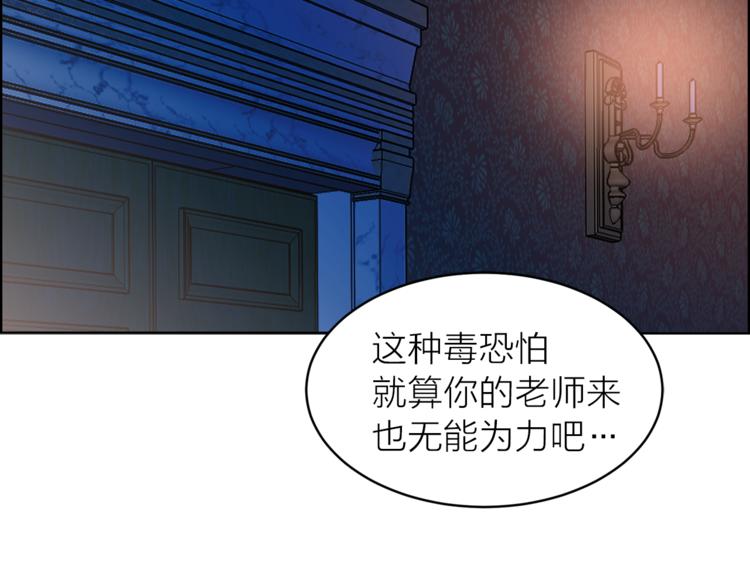 第30话 演戏4