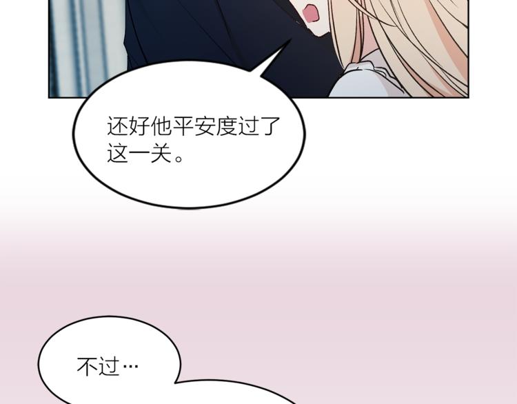 第30话 演戏40