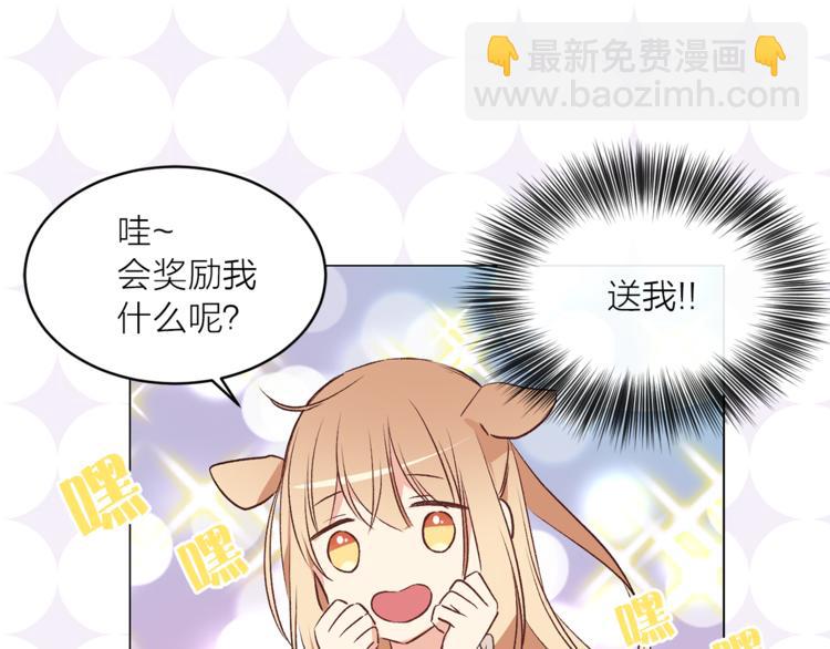 第30话 演戏47