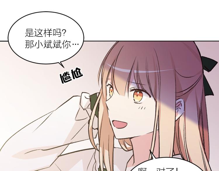 第30话 演戏55