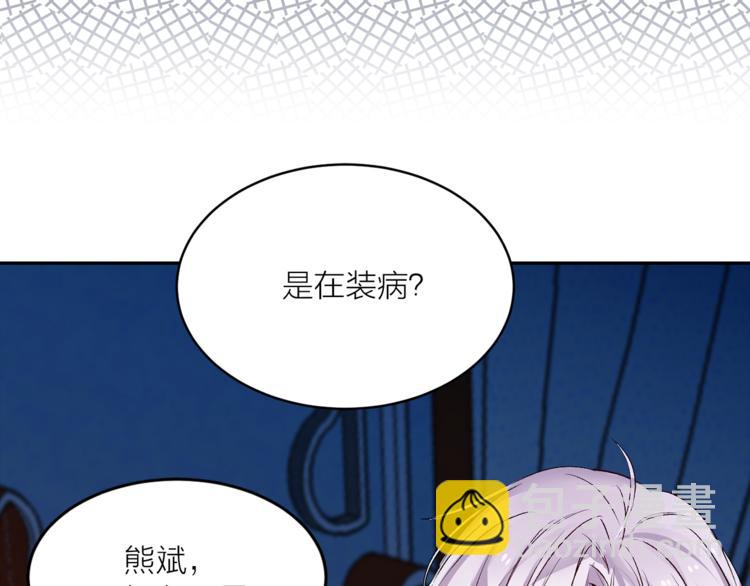 第30话 演戏7