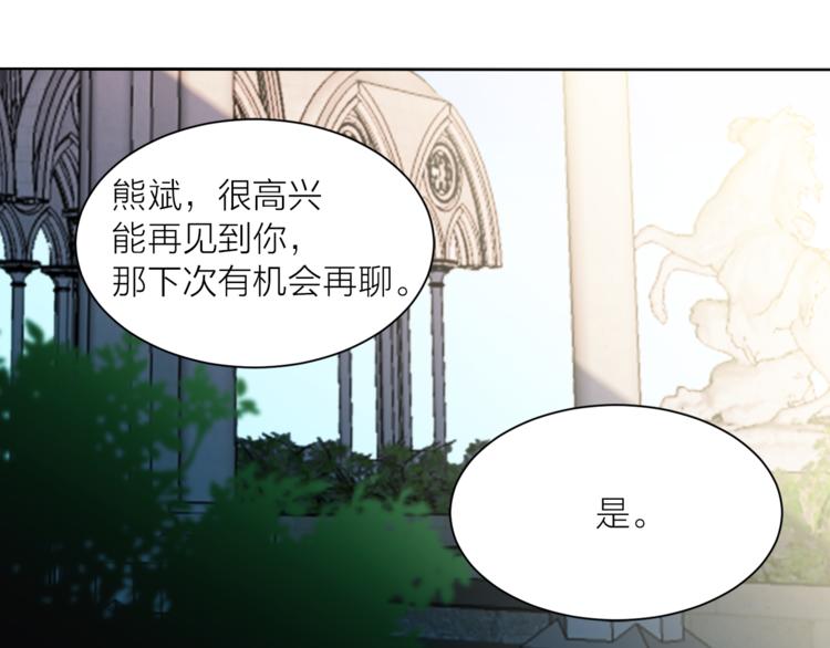 第30话 演戏93
