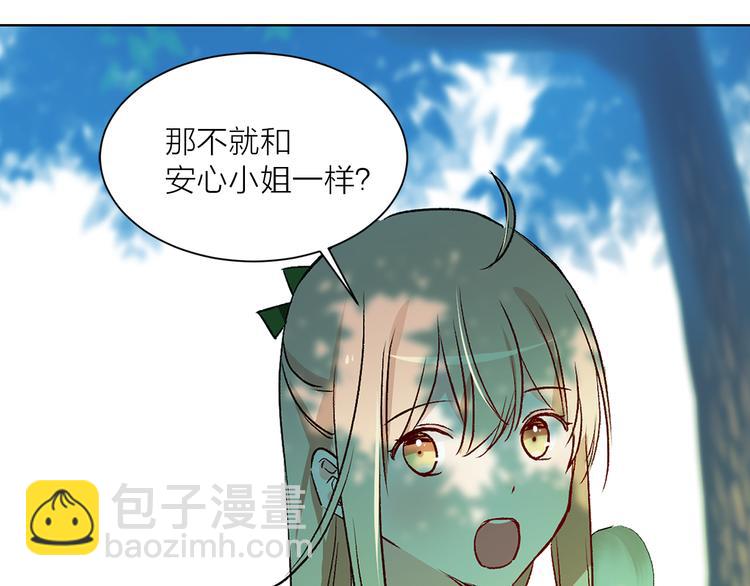 第31话 条件100