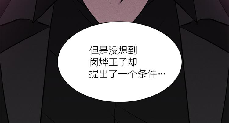 第31话 条件113