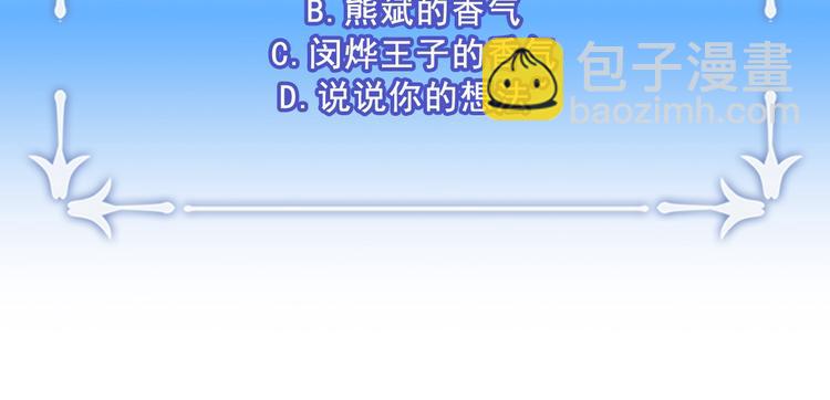 第31话 条件121