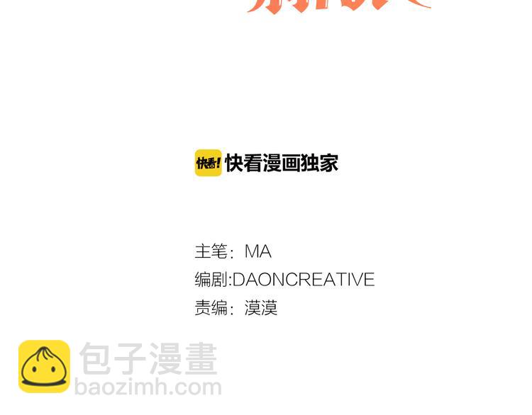 第31话 条件2