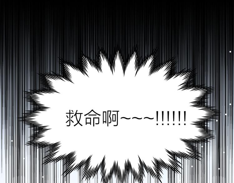 第31话 条件24
