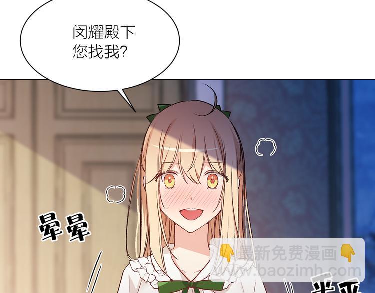 第31话 条件32