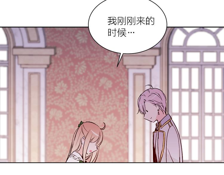 第31话 条件40