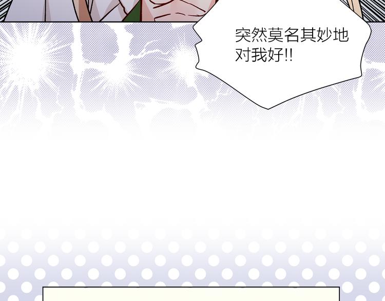 第31话 条件43